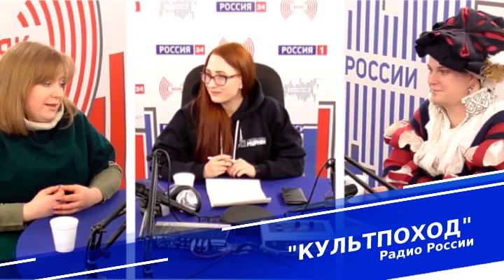 &quot;Культпоход&quot;